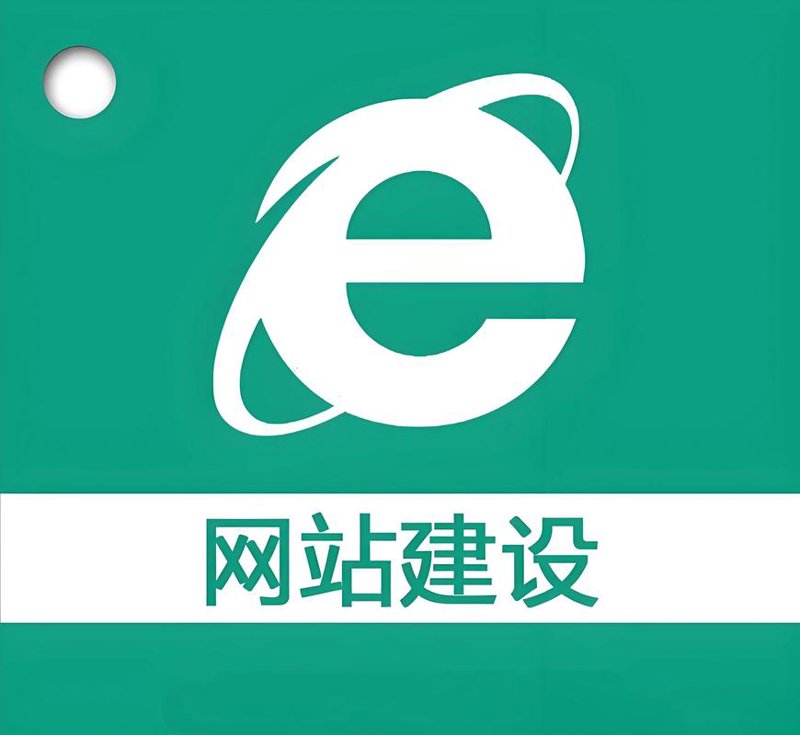 软件外包