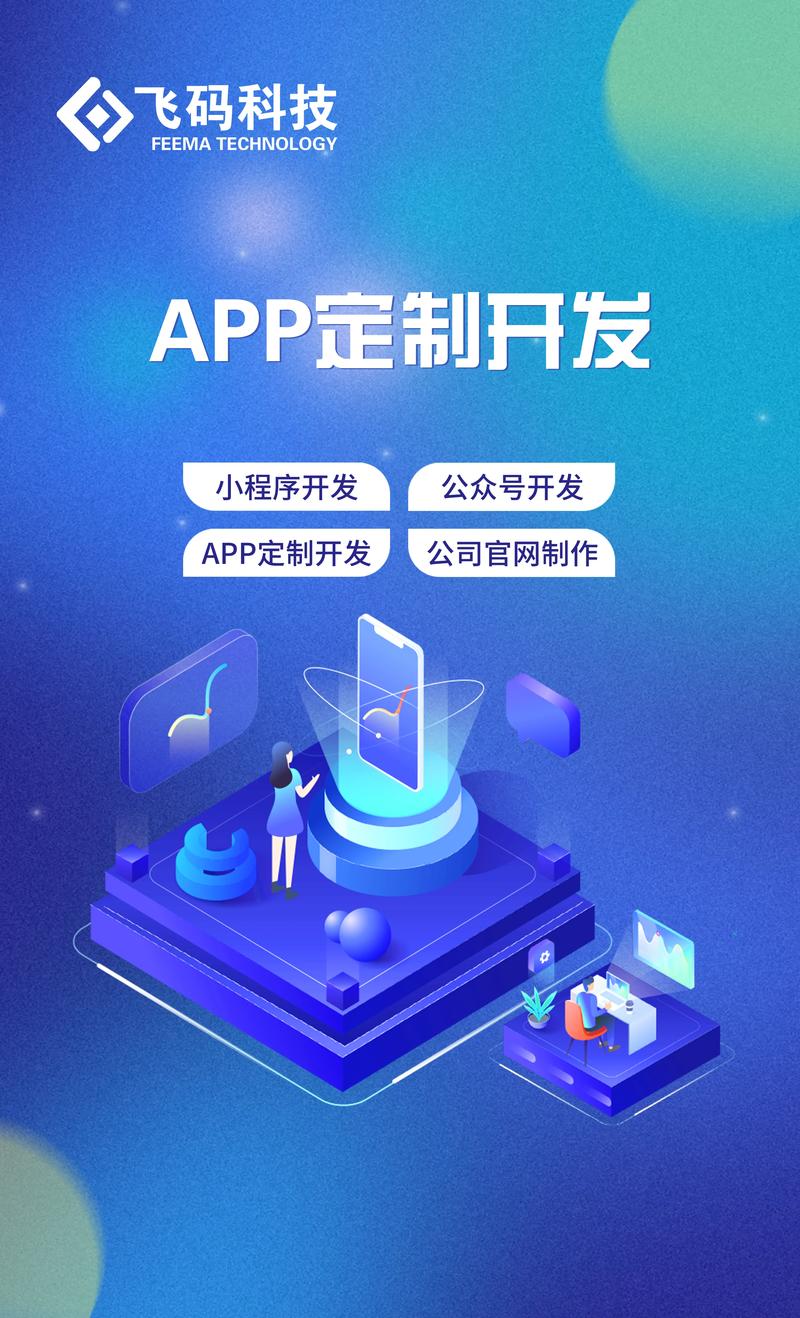 深圳IT外包
